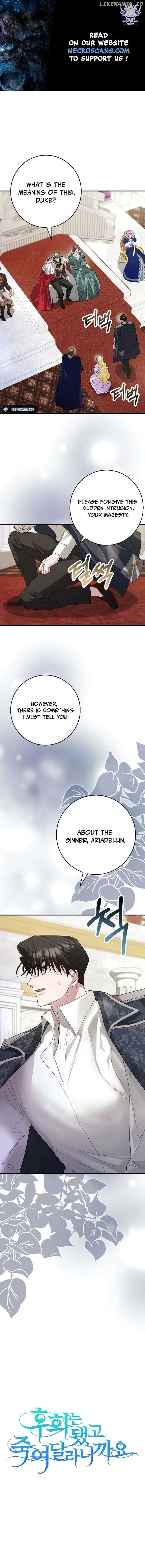 No More Regrets, Just Kill Me Chapter 27 62 01