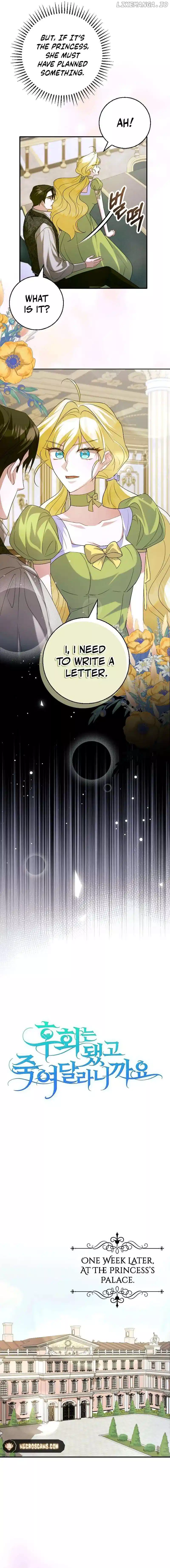 No More Regrets, Just Kill Me Chapter 29 66 05