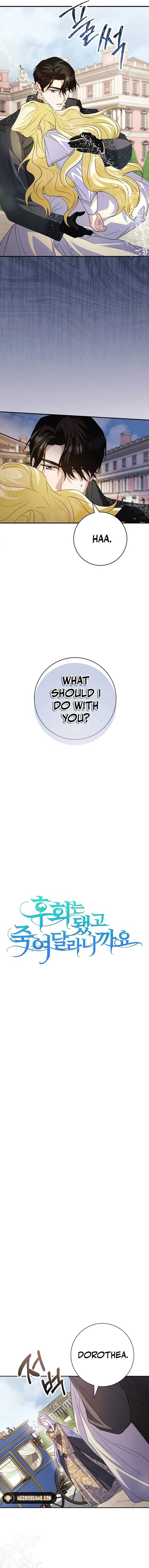 No More Regrets, Just Kill Me Chapter 31 69 4