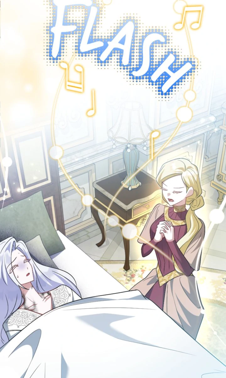 No More Regrets, Just Kill Me Chapter 45 447 101