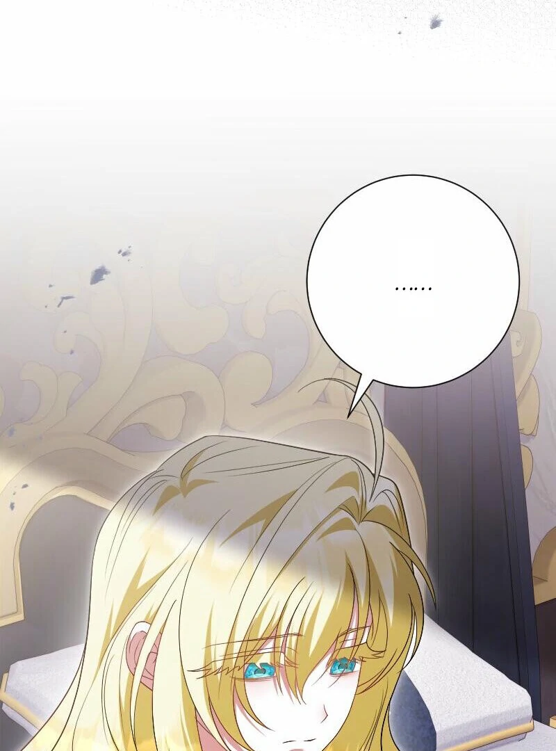 No More Regrets, Just Kill Me Chapter 53 456 020