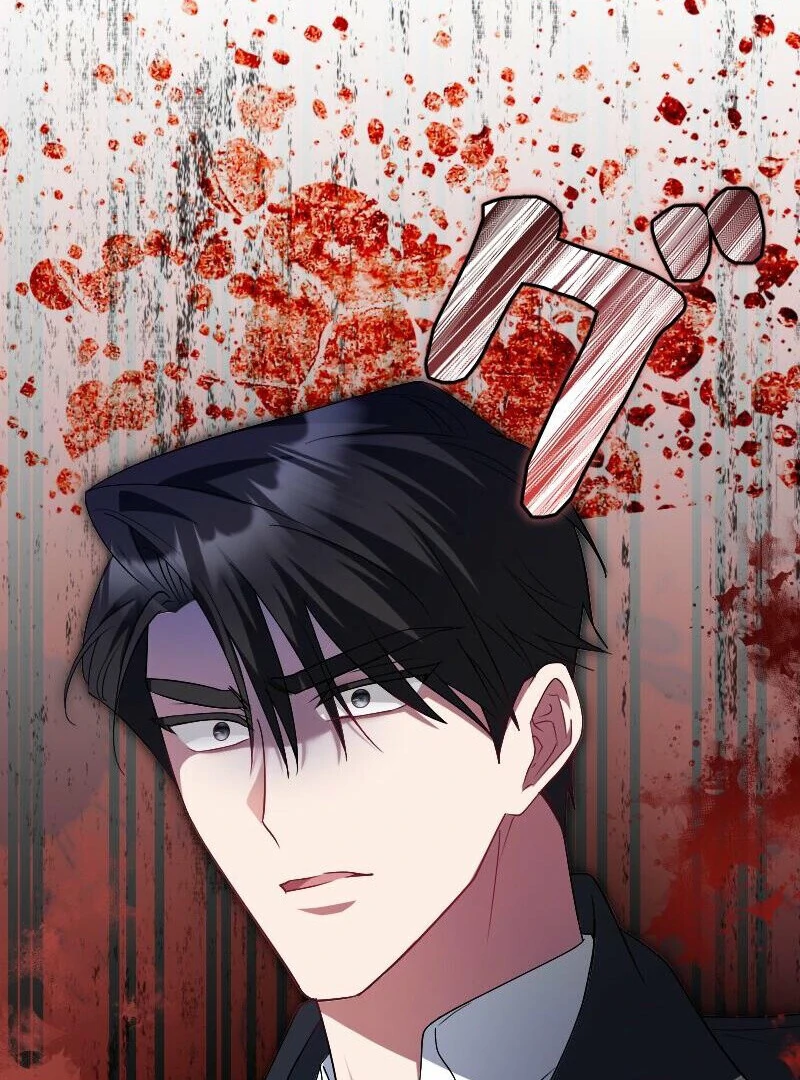 No More Regrets, Just Kill Me Chapter 53 490 054