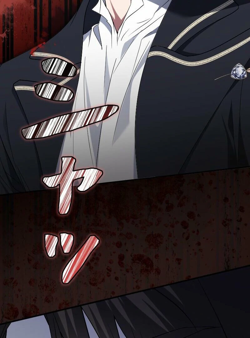 No More Regrets, Just Kill Me Chapter 53 491 055