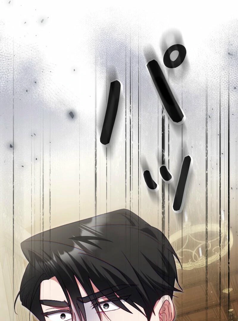 No More Regrets, Just Kill Me Chapter 53 494 058