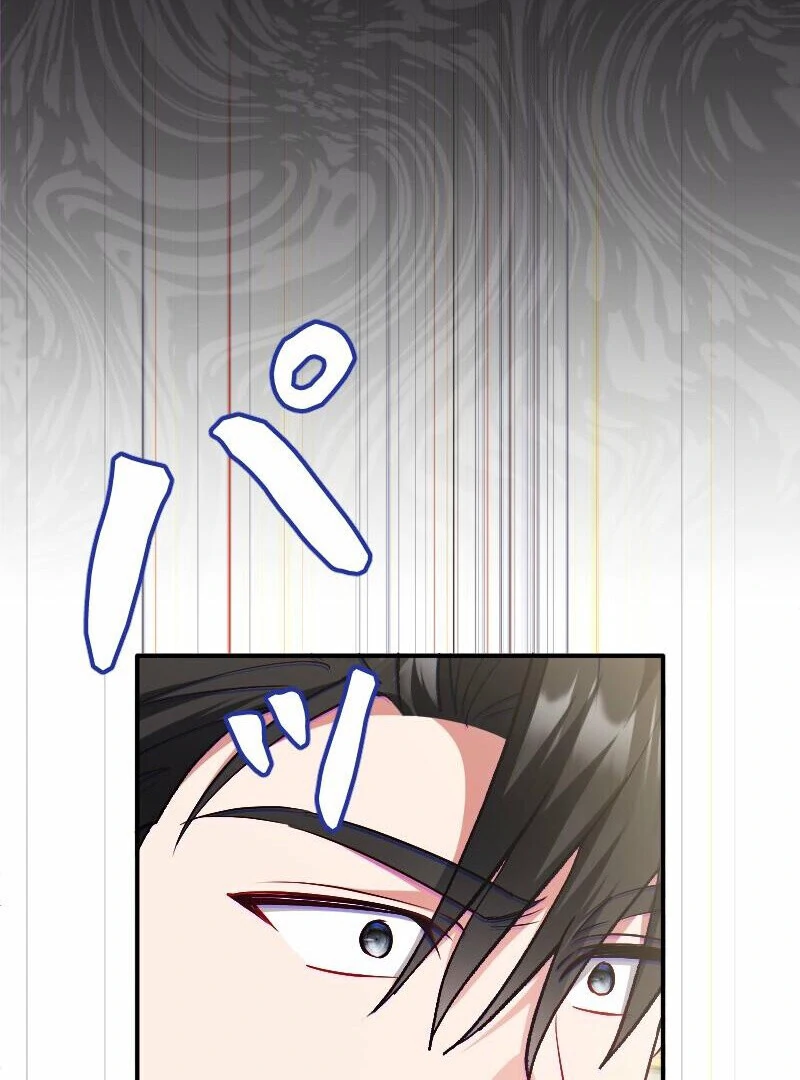 No More Regrets, Just Kill Me Chapter 53 506 070