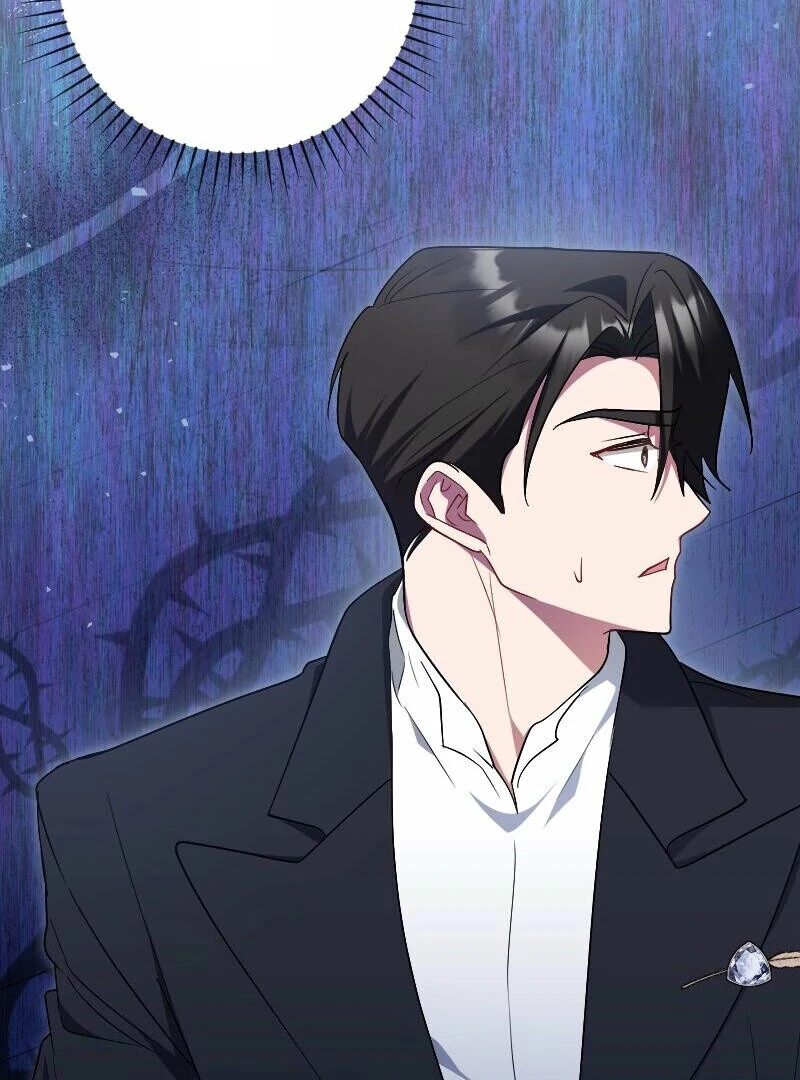 No More Regrets, Just Kill Me Chapter 53 511 075