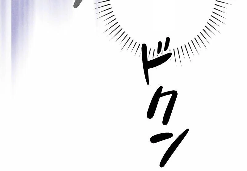 No More Regrets, Just Kill Me Chapter 53 523 087