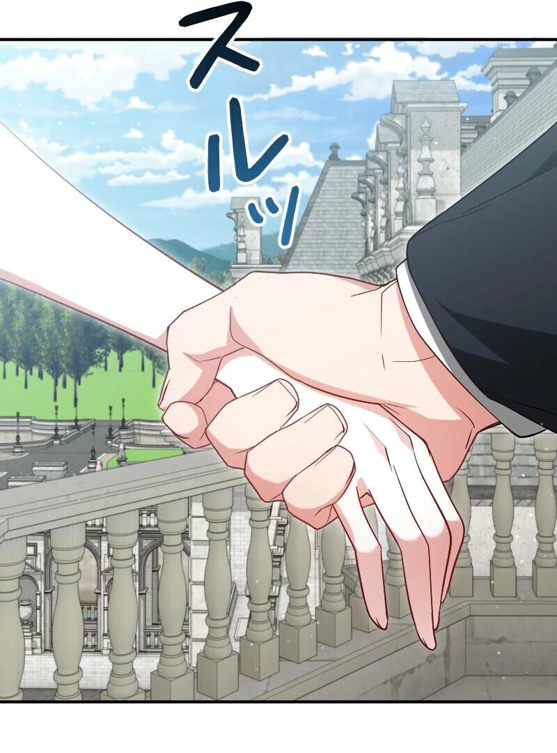 No More Regrets, Just Kill Me Chapter 53 536 100