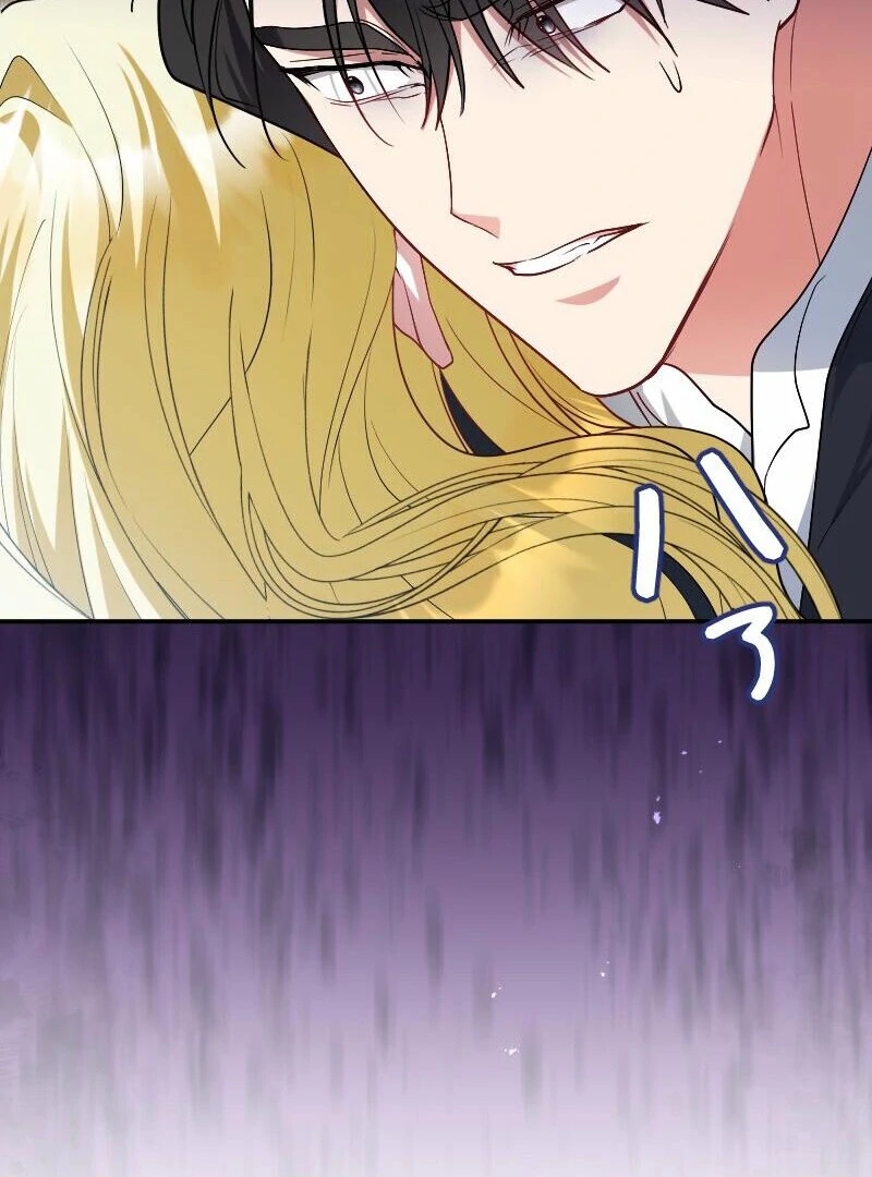 No More Regrets, Just Kill Me Chapter 53 540 104