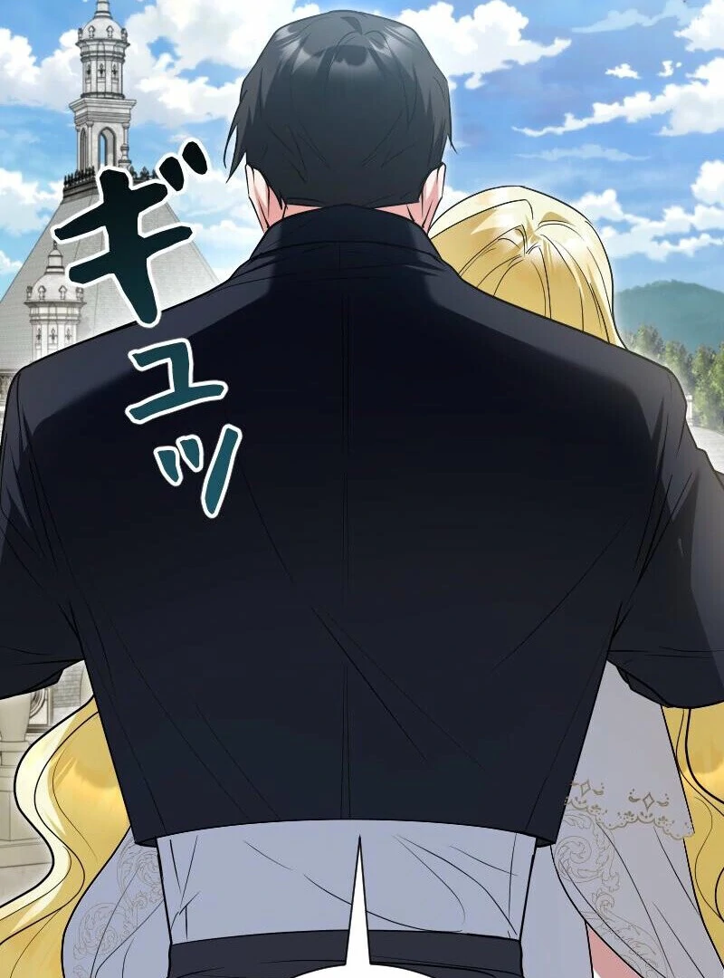 No More Regrets, Just Kill Me Chapter 53 552 116