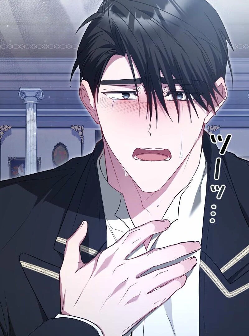 No More Regrets, Just Kill Me Chapter 53 574 138