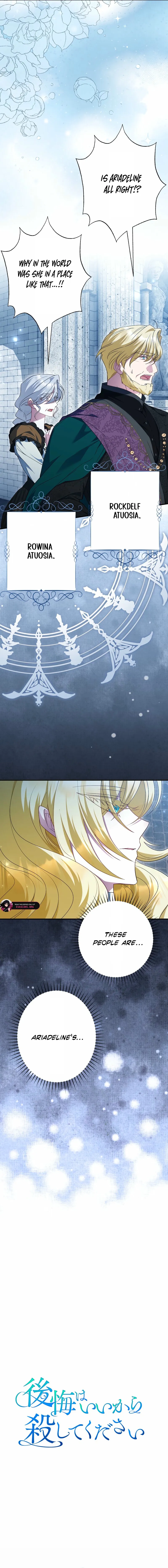 No More Regrets, Just Kill Me Chapter 54 83 10