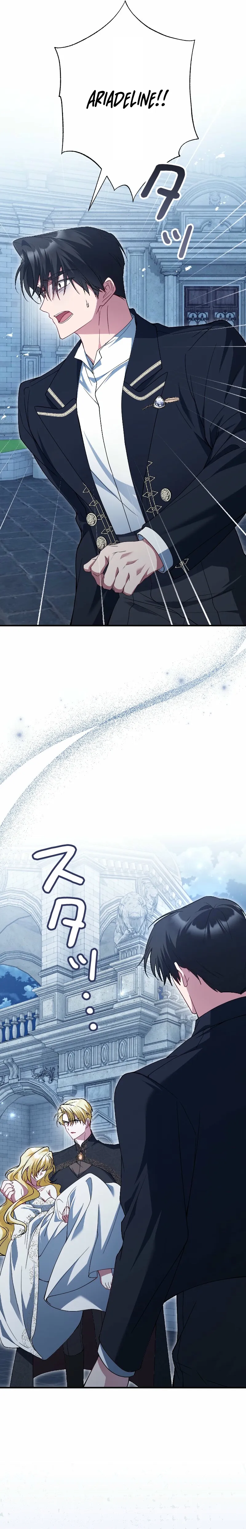 No More Regrets, Just Kill Me Chapter 54 90 17