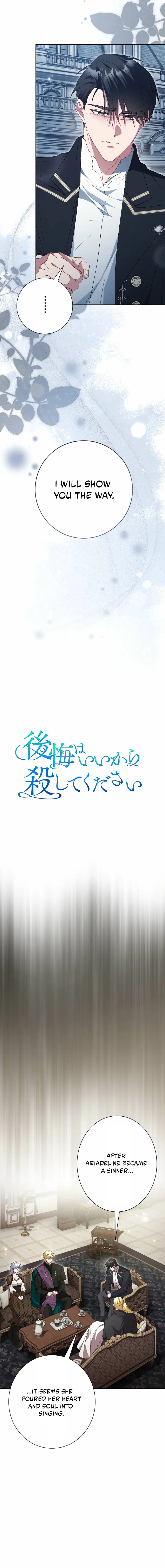 No More Regrets, Just Kill Me Chapter 55 82 03