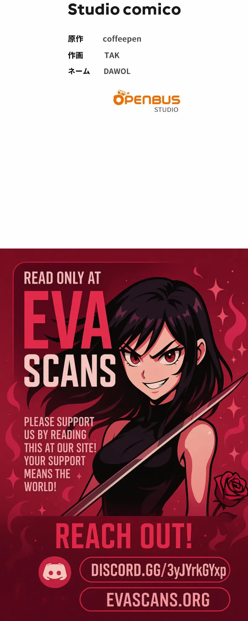 No More Regrets, Just Kill Me Chapter 55 103 24