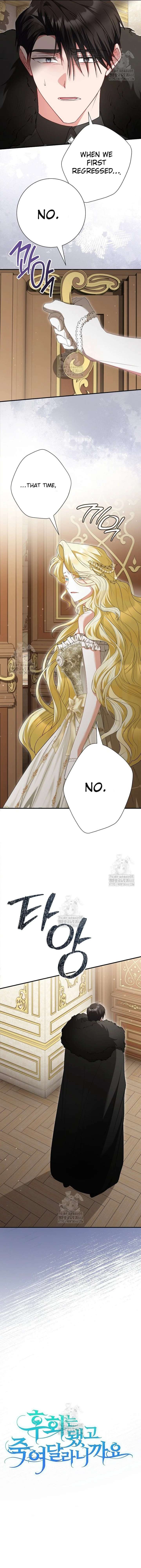 No More Regrets, Just Kill Me Chapter 59 65 04