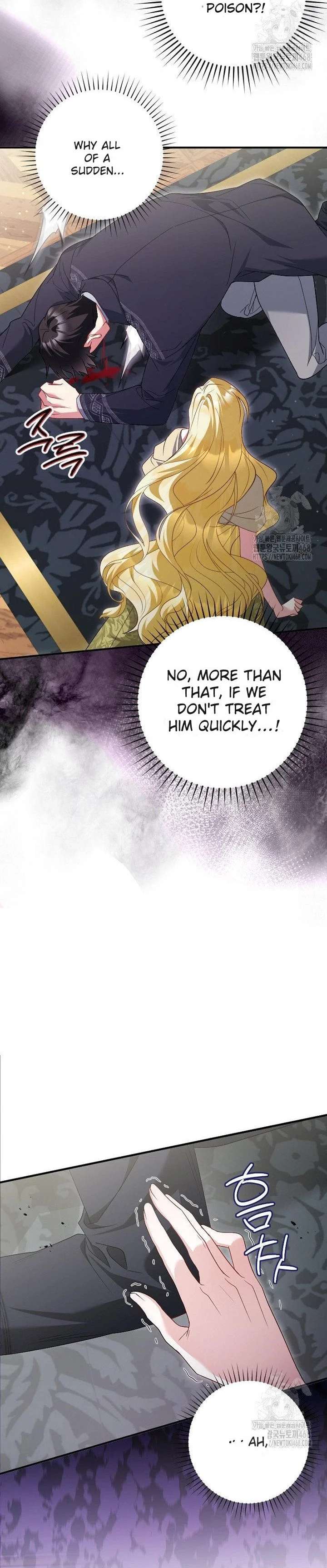 No More Regrets, Just Kill Me Chapter 60 72 08