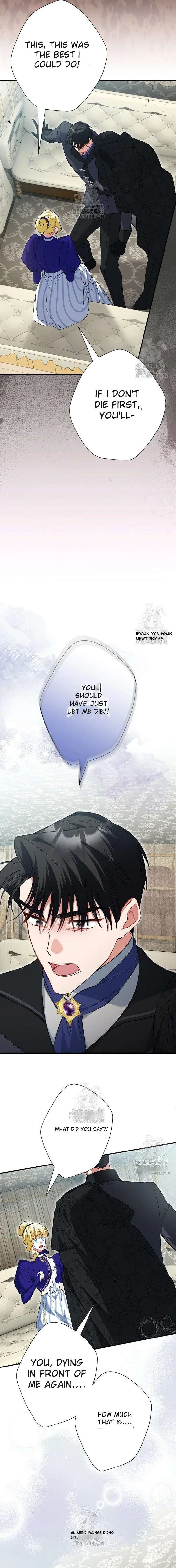 No More Regrets, Just Kill Me Chapter 61 76 15