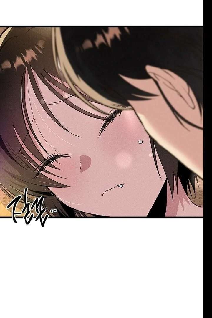 No More Regrets, Just Kill Me Chapter 62 488 004