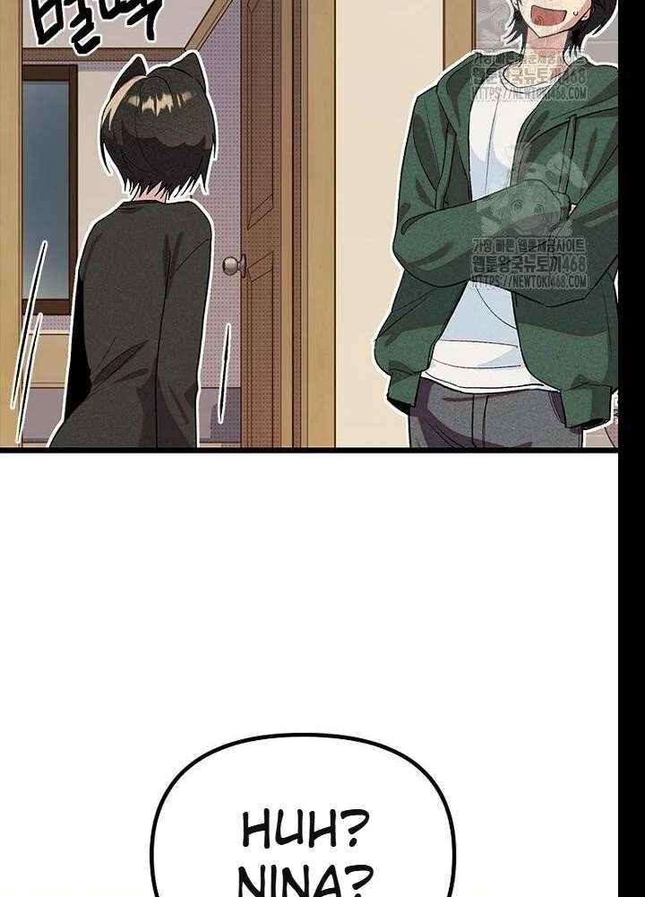 No More Regrets, Just Kill Me Chapter 62 503 019