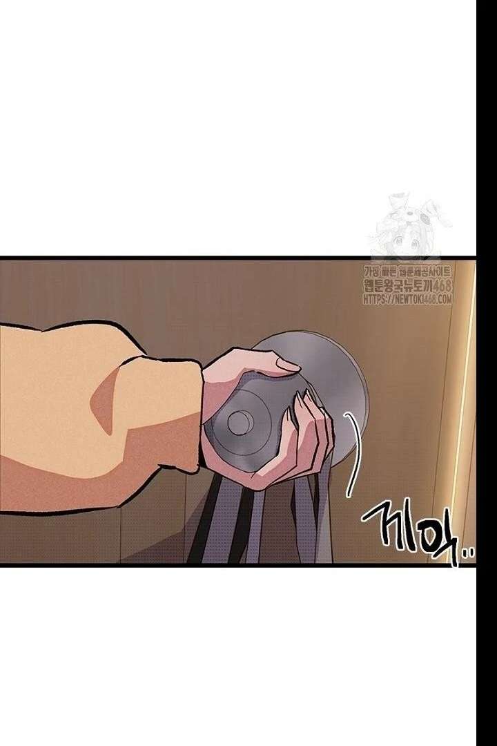 No More Regrets, Just Kill Me Chapter 62 506 022