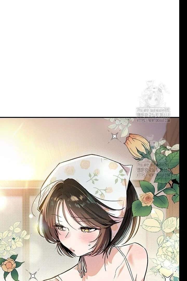 No More Regrets, Just Kill Me Chapter 62 508 024