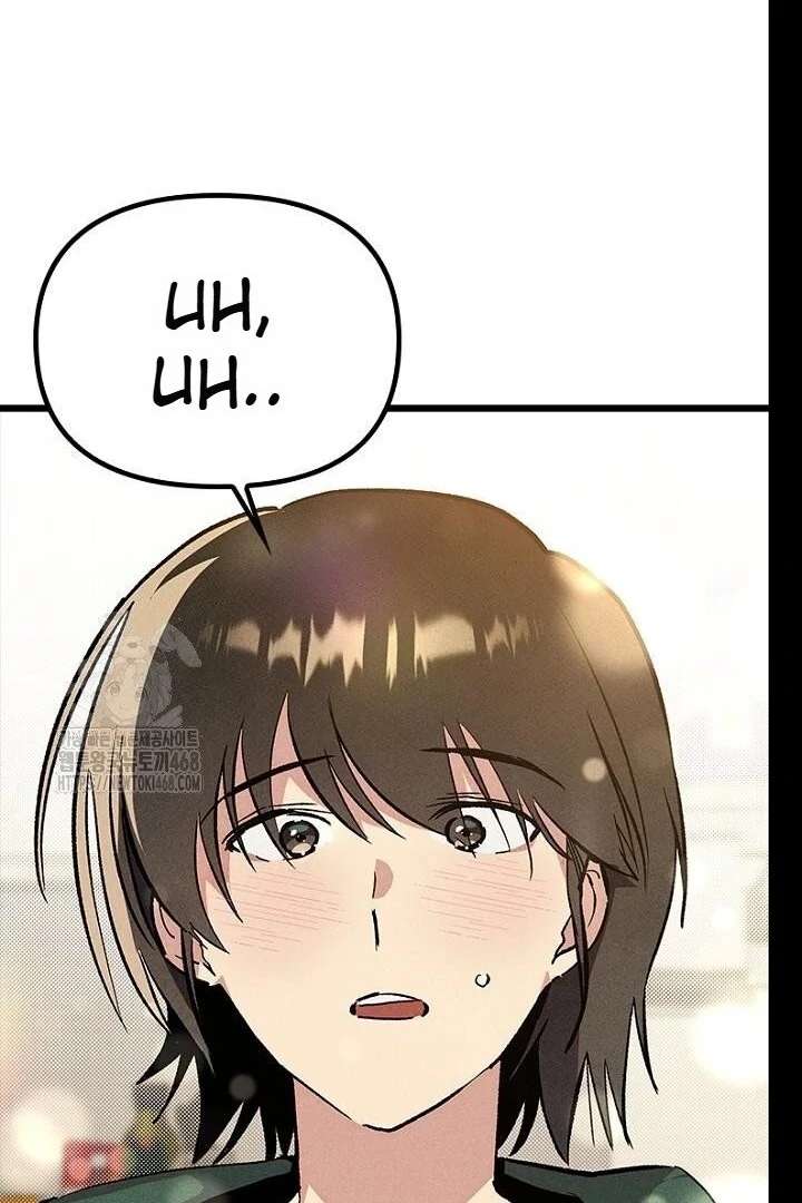 No More Regrets, Just Kill Me Chapter 62 510 026