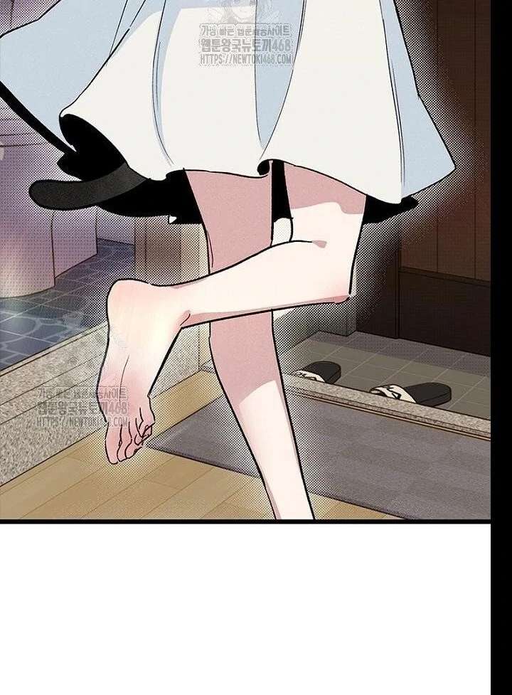 No More Regrets, Just Kill Me Chapter 62 514 030