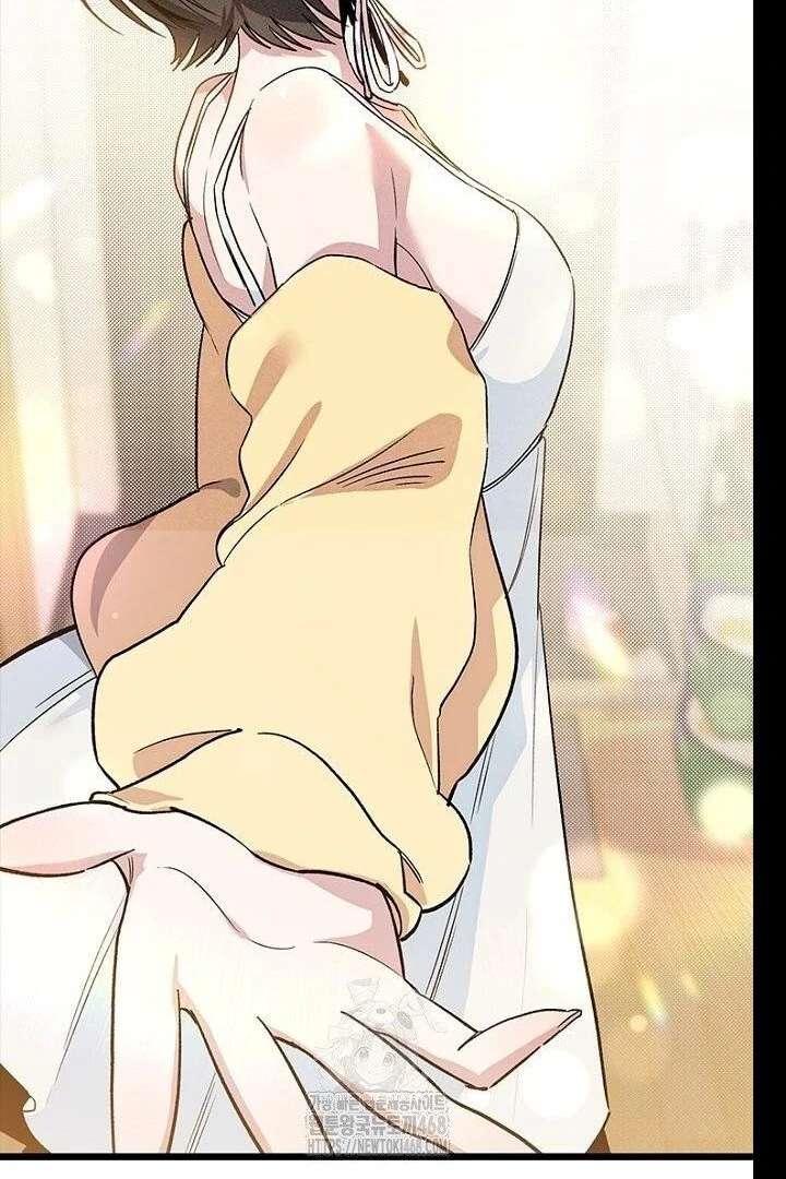 No More Regrets, Just Kill Me Chapter 62 517 033