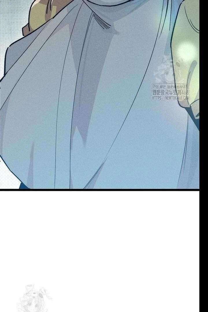 No More Regrets, Just Kill Me Chapter 62 543 059