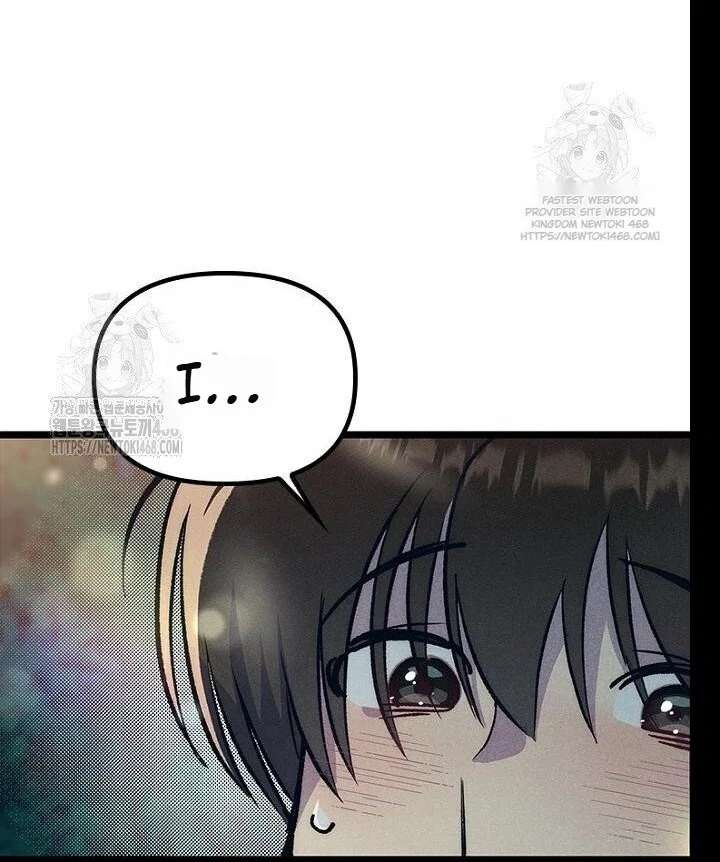 No More Regrets, Just Kill Me Chapter 62 547 063