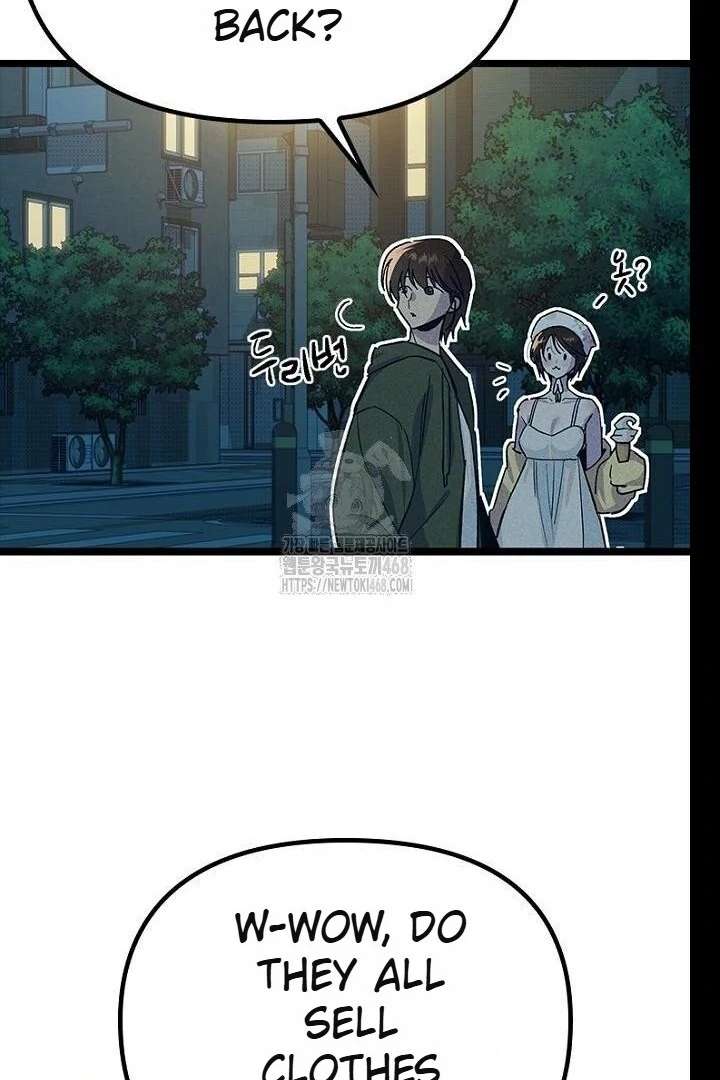 No More Regrets, Just Kill Me Chapter 62 553 069