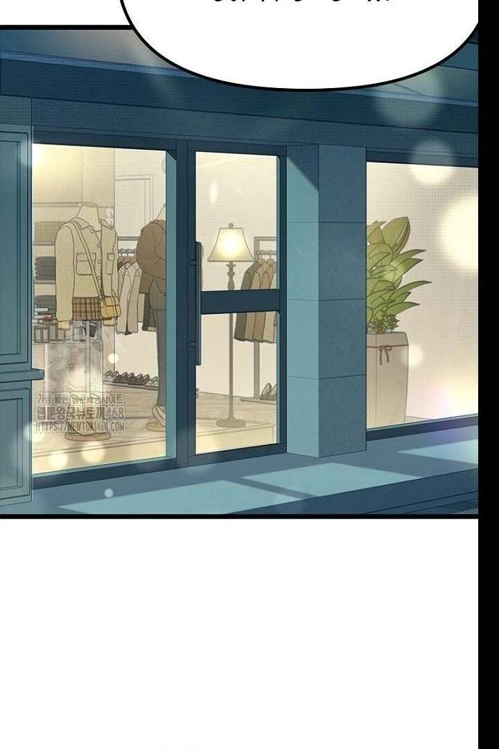 No More Regrets, Just Kill Me Chapter 62 555 071