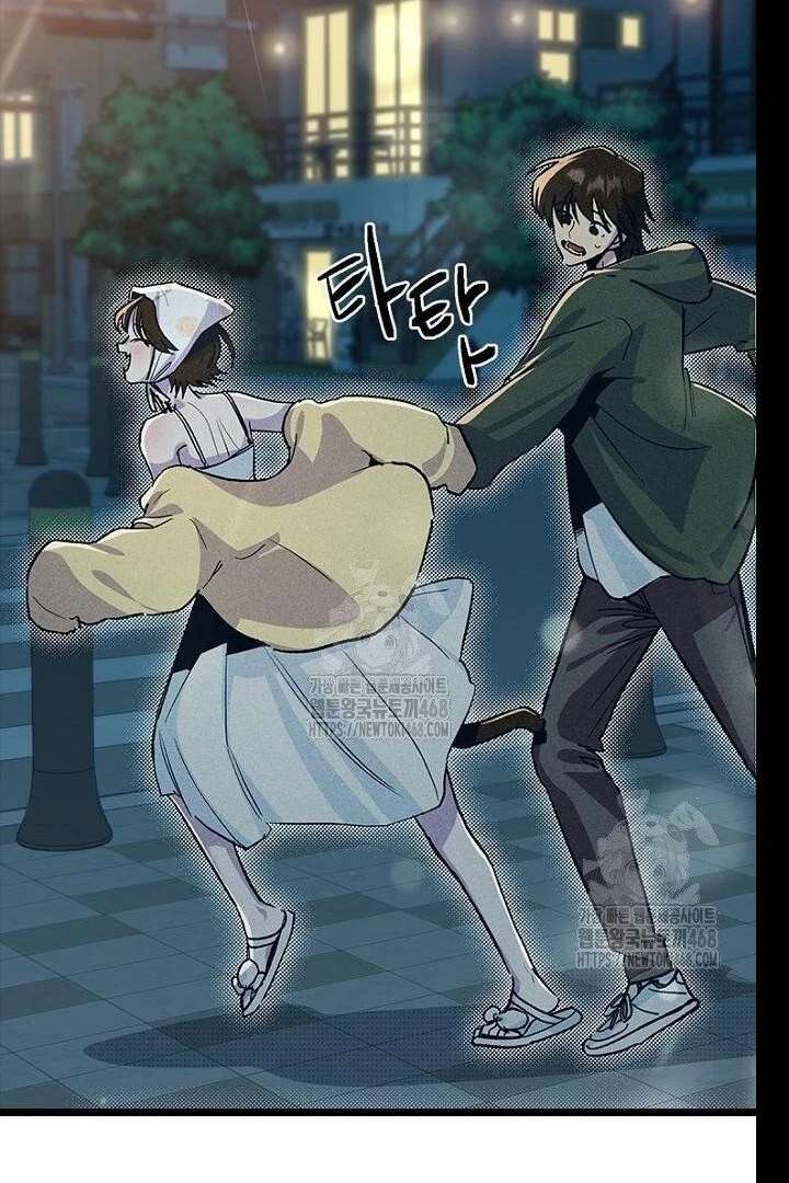 No More Regrets, Just Kill Me Chapter 62 559 075