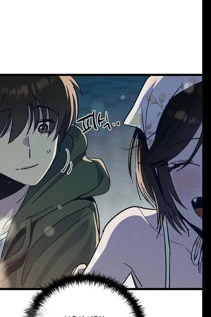 No More Regrets, Just Kill Me Chapter 62 560 076