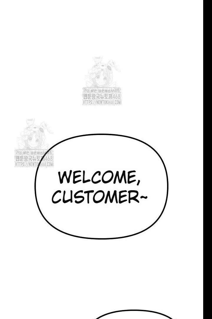 No More Regrets, Just Kill Me Chapter 62 563 079