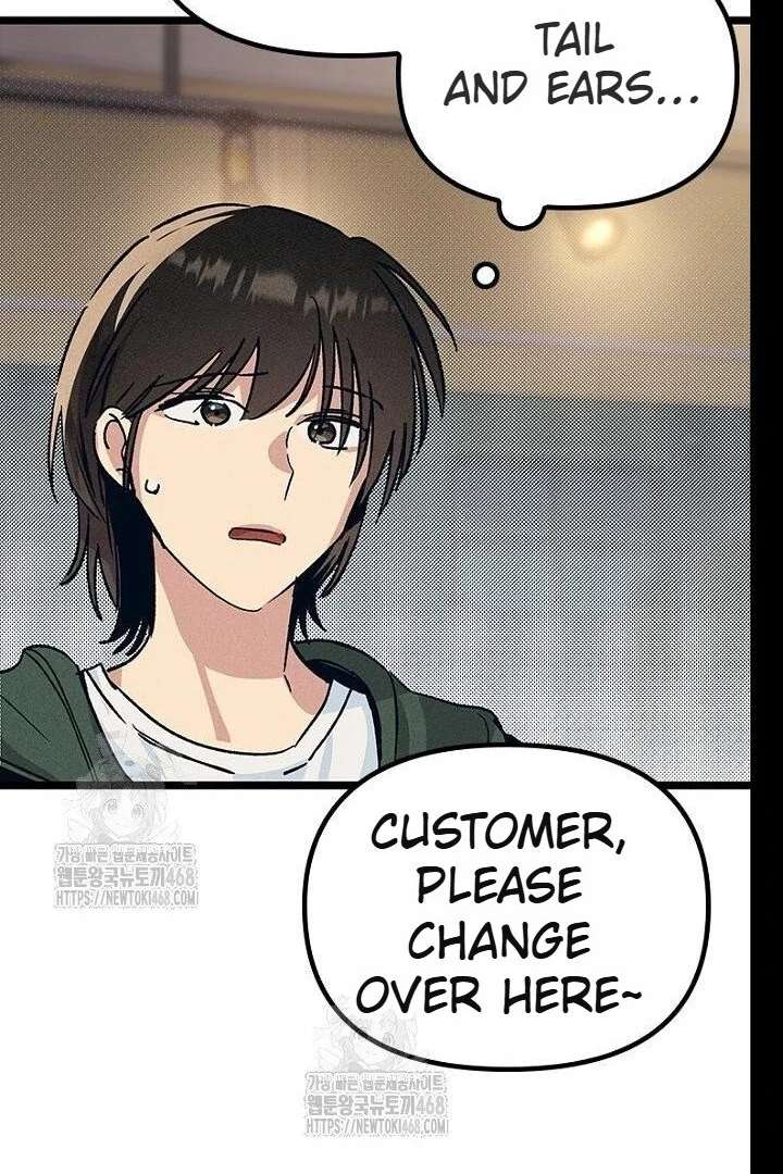 No More Regrets, Just Kill Me Chapter 62 567 083