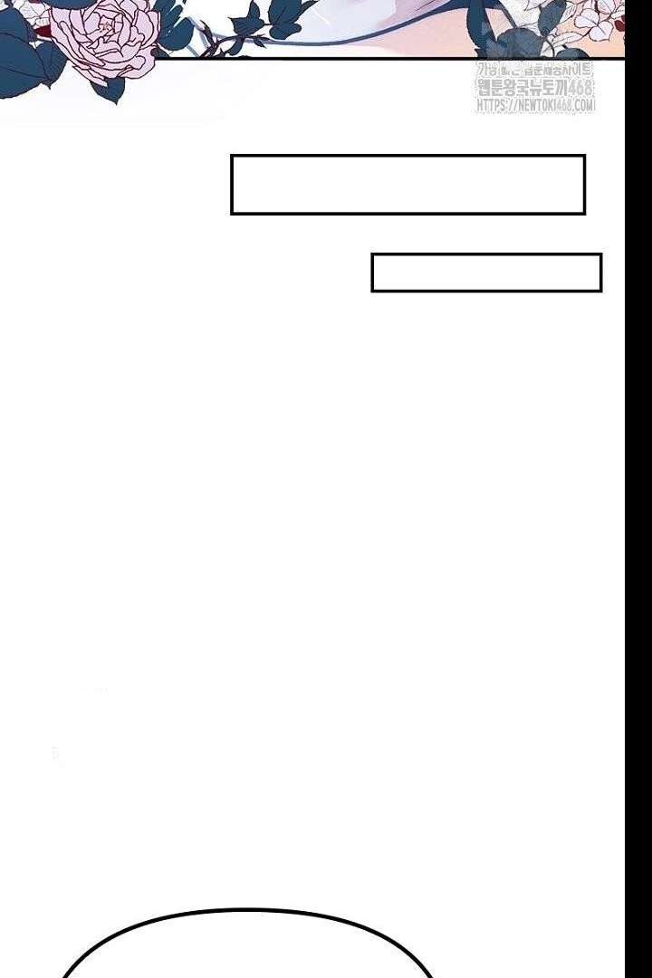 No More Regrets, Just Kill Me Chapter 62 576 092