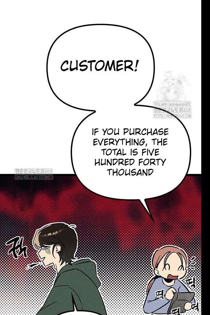 No More Regrets, Just Kill Me Chapter 62 586 102