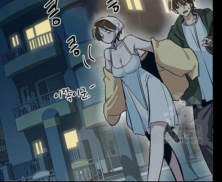 No More Regrets, Just Kill Me Chapter 62 594 110