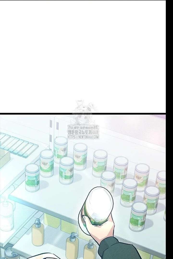 No More Regrets, Just Kill Me Chapter 62 604 120