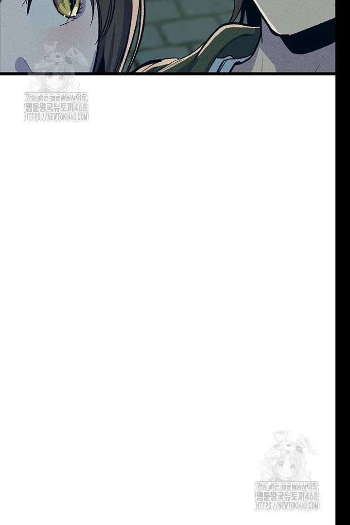 No More Regrets, Just Kill Me Chapter 62 625 141