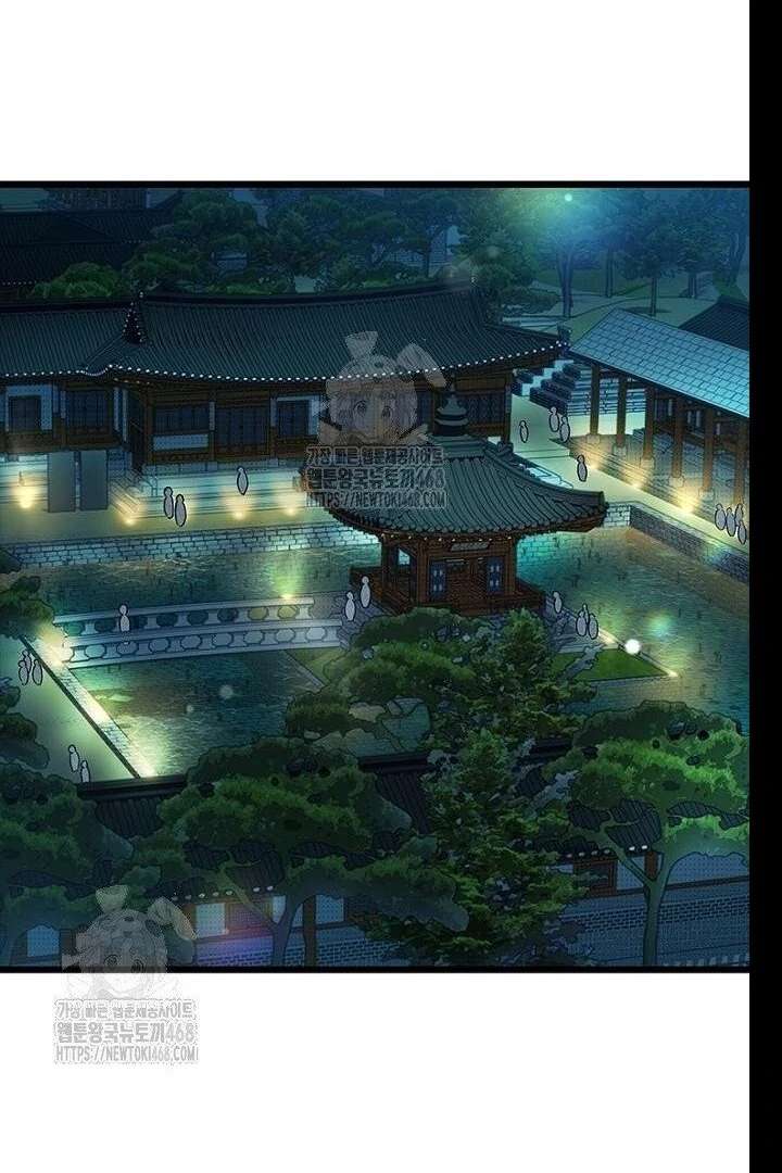 No More Regrets, Just Kill Me Chapter 62 626 142