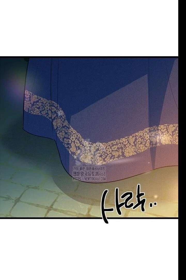 No More Regrets, Just Kill Me Chapter 62 627 143