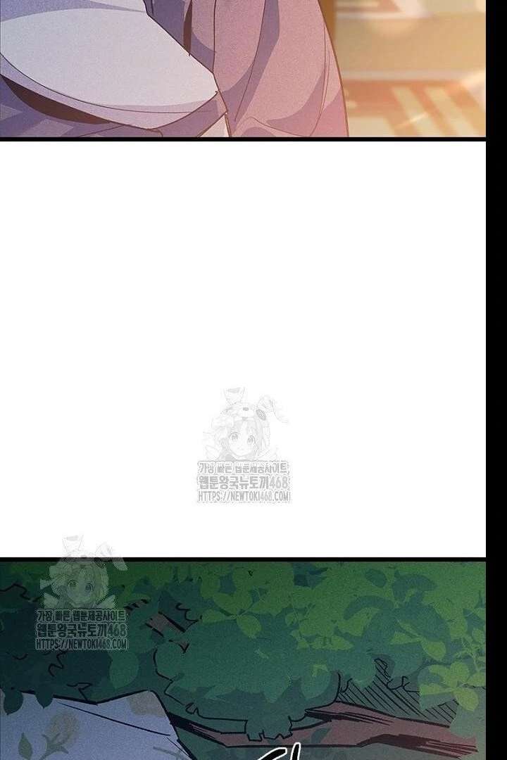 No More Regrets, Just Kill Me Chapter 62 638 154