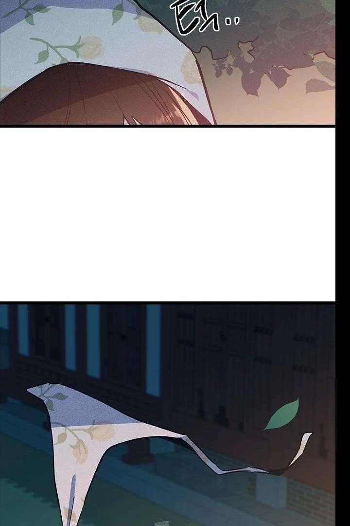 No More Regrets, Just Kill Me Chapter 62 639 155