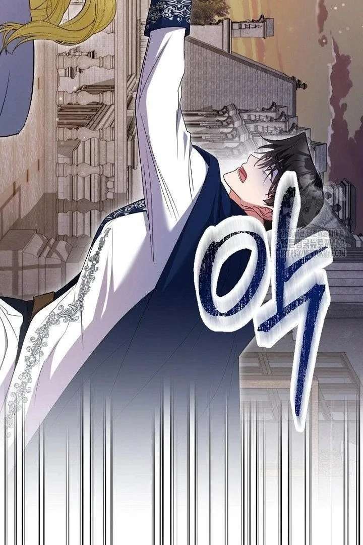 No More Regrets, Just Kill Me Chapter 63 359 010