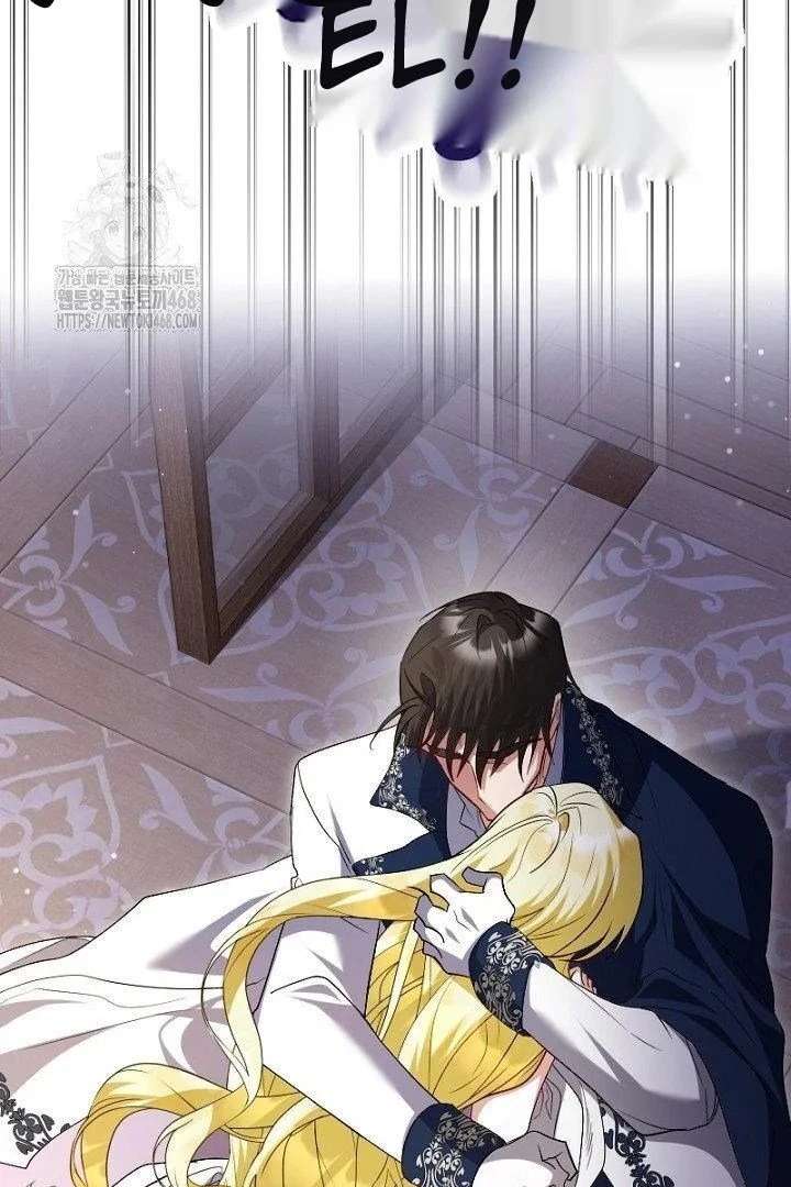 No More Regrets, Just Kill Me Chapter 63 361 012