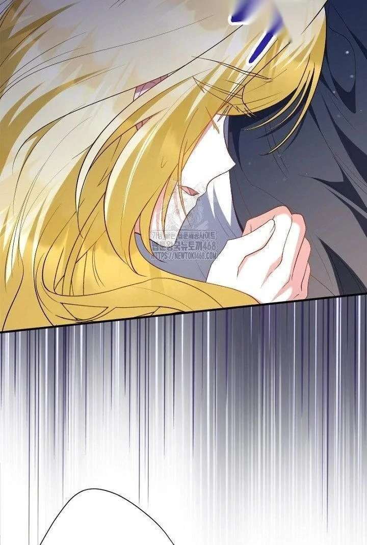 No More Regrets, Just Kill Me Chapter 63 363 014