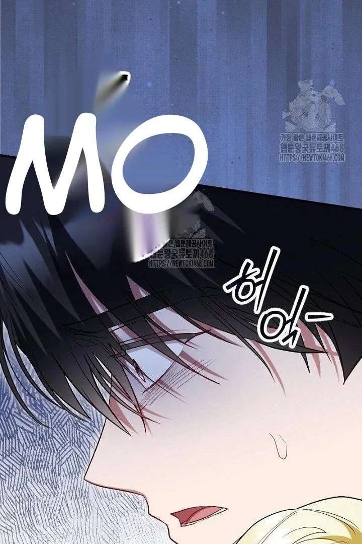 No More Regrets, Just Kill Me Chapter 63 367 018